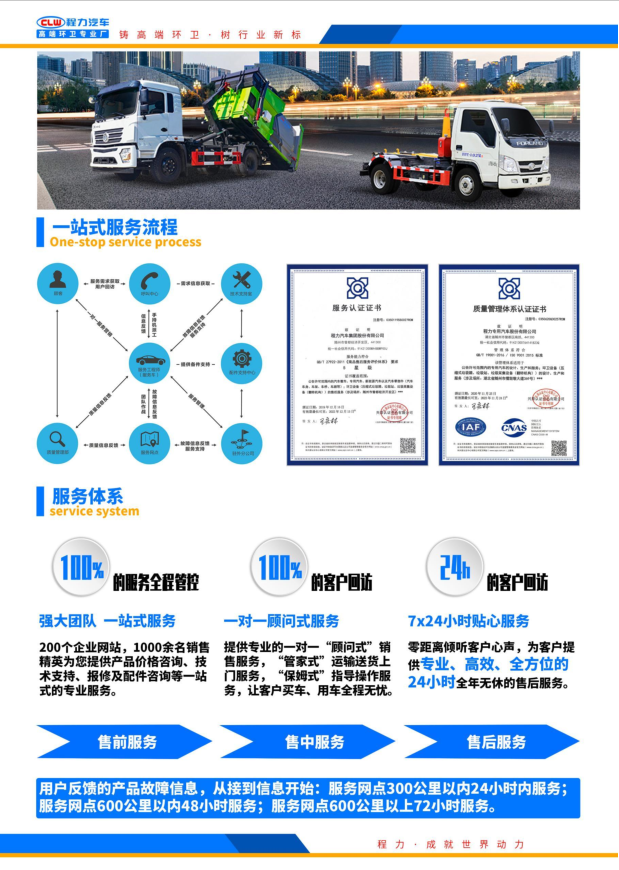 2019012507